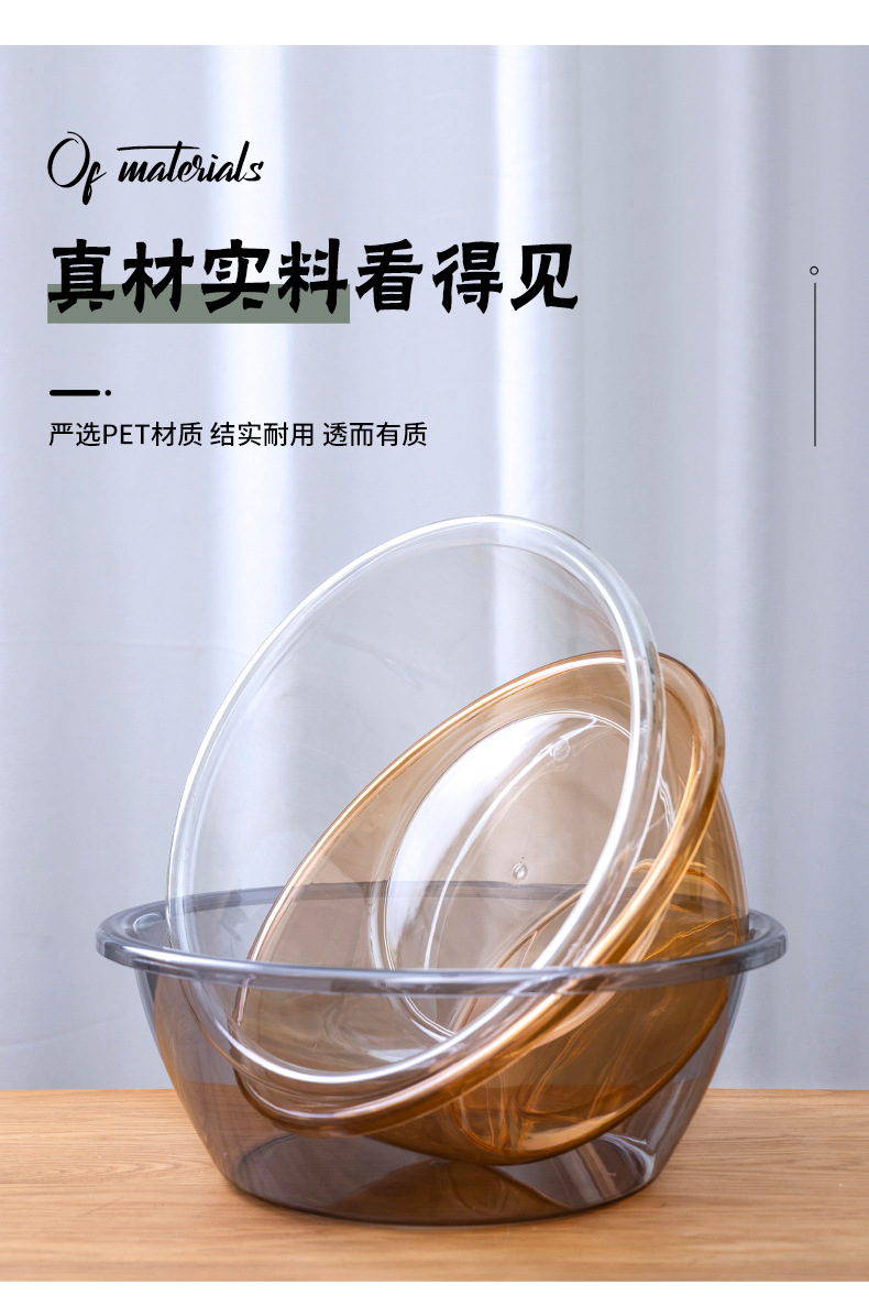 A47-48 Transparent round Bathroom Washbasin Pet Stackable Plastic Washbasin School Bedroom Toiletries Basin A47-48 Transparent round Bathroom Washbasin Pet Stackable Plastic Washbasin School Bedroom Toiletries Basin