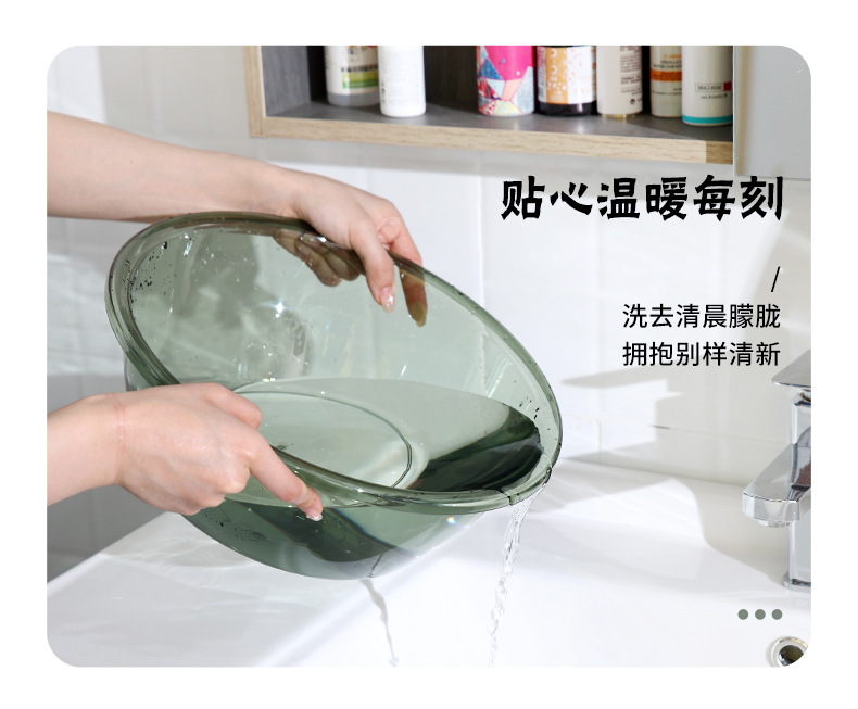 A47-48 Transparent round Bathroom Washbasin Pet Stackable Plastic Washbasin School Bedroom Toiletries Basin A47-48 Transparent round Bathroom Washbasin Pet Stackable Plastic Washbasin School Bedroom Toiletries Basin