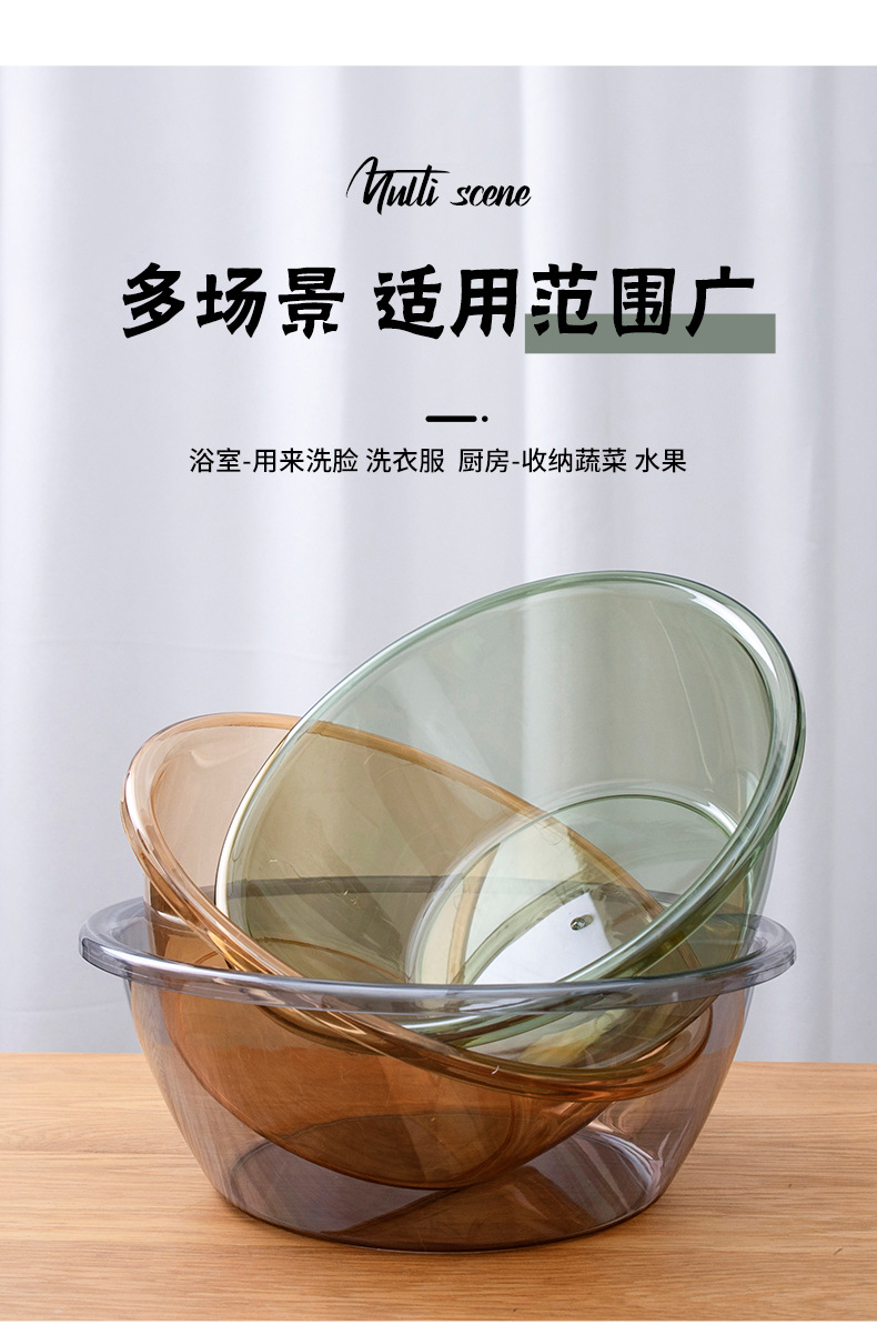A47-48 Transparent round Bathroom Washbasin Pet Stackable Plastic Washbasin School Bedroom Toiletries Basin A47-48 Transparent round Bathroom Washbasin Pet Stackable Plastic Washbasin School Bedroom Toiletries Basin