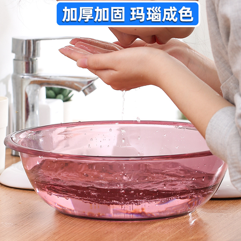 Babies&#039; Wash Basin Household Plastic round Transparent Small Large Washing Basin Beauty Foot Washing Underwear Washing Women&#039;s Special Basin