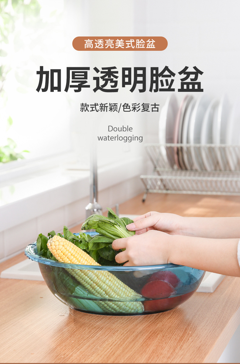 Babies' Wash Basin Household Plastic round Transparent Small Large Washing Basin Beauty Foot Washing Underwear Washing Women's Special Basin Babies' Wash Basin Household Plastic round Transparent Small Large Washing Basin Beauty Foot Washing Underwear Washing Women's Special Basin