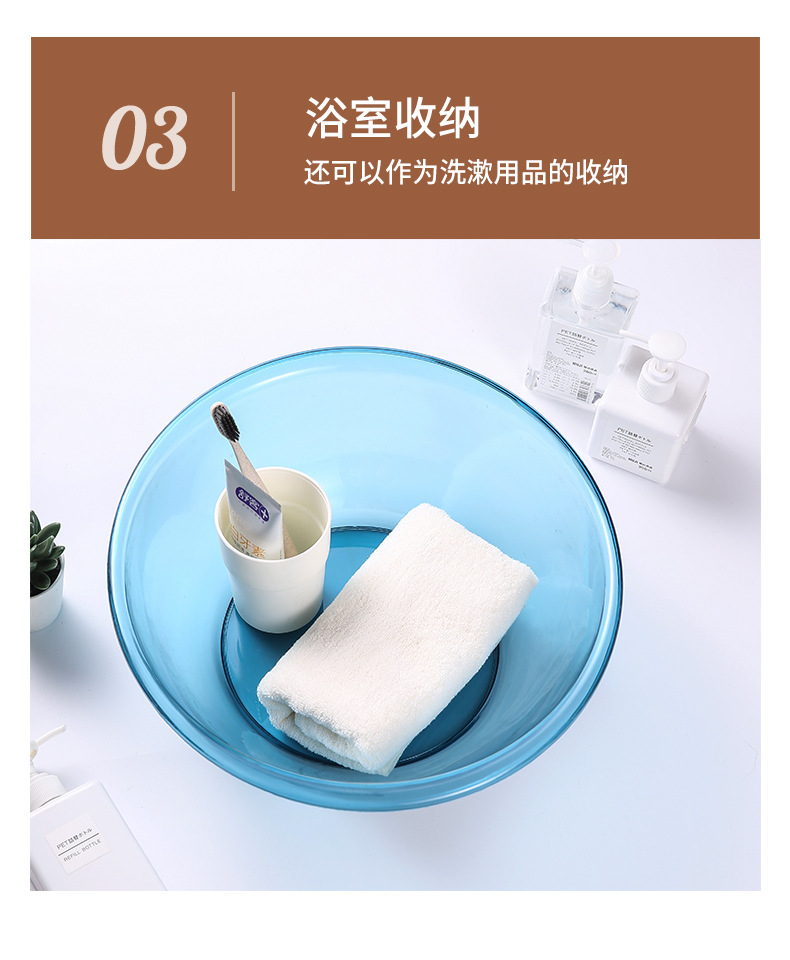 Babies' Wash Basin Household Plastic round Transparent Small Large Washing Basin Beauty Foot Washing Underwear Washing Women's Special Basin Babies' Wash Basin Household Plastic round Transparent Small Large Washing Basin Beauty Foot Washing Underwear Washing Women's Special Basin