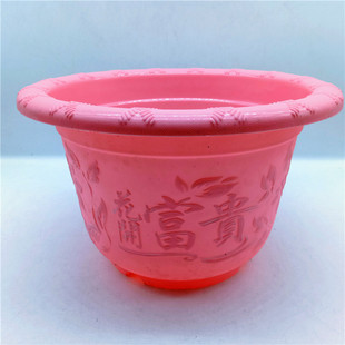 Plastic Wash-Basin Household Daily Use Multi-Purpose Basin Thickened Two Yuan Store Department Store Plastic Products Plastic Wash-Basin Household Daily Use Multi-Purpose Basin Thickened Two Yuan Store Department Store Plastic Products