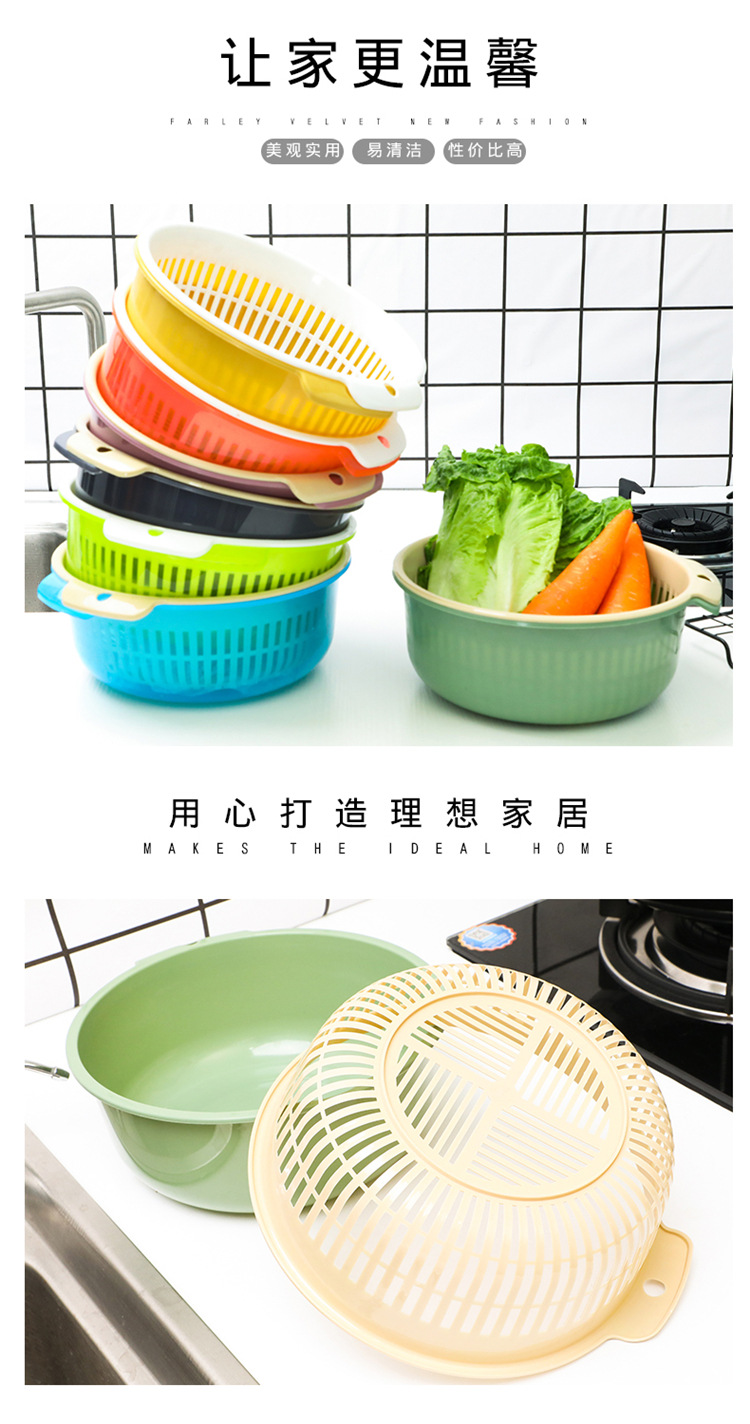 Double-Layer Vegetable Washing Basket Plastic Bowl Strainer Kitchen Washing Basket Vegetable Drain Basket Wash Fruit Basket Draining Basin Fruit and Vegetable Basket Double-Layer Vegetable Washing Basket Plastic Bowl Strainer Kitchen Washing Basket Vegetable Drain Basket Wash Fruit Basket Draining Basin Fruit and Vegetable Basket