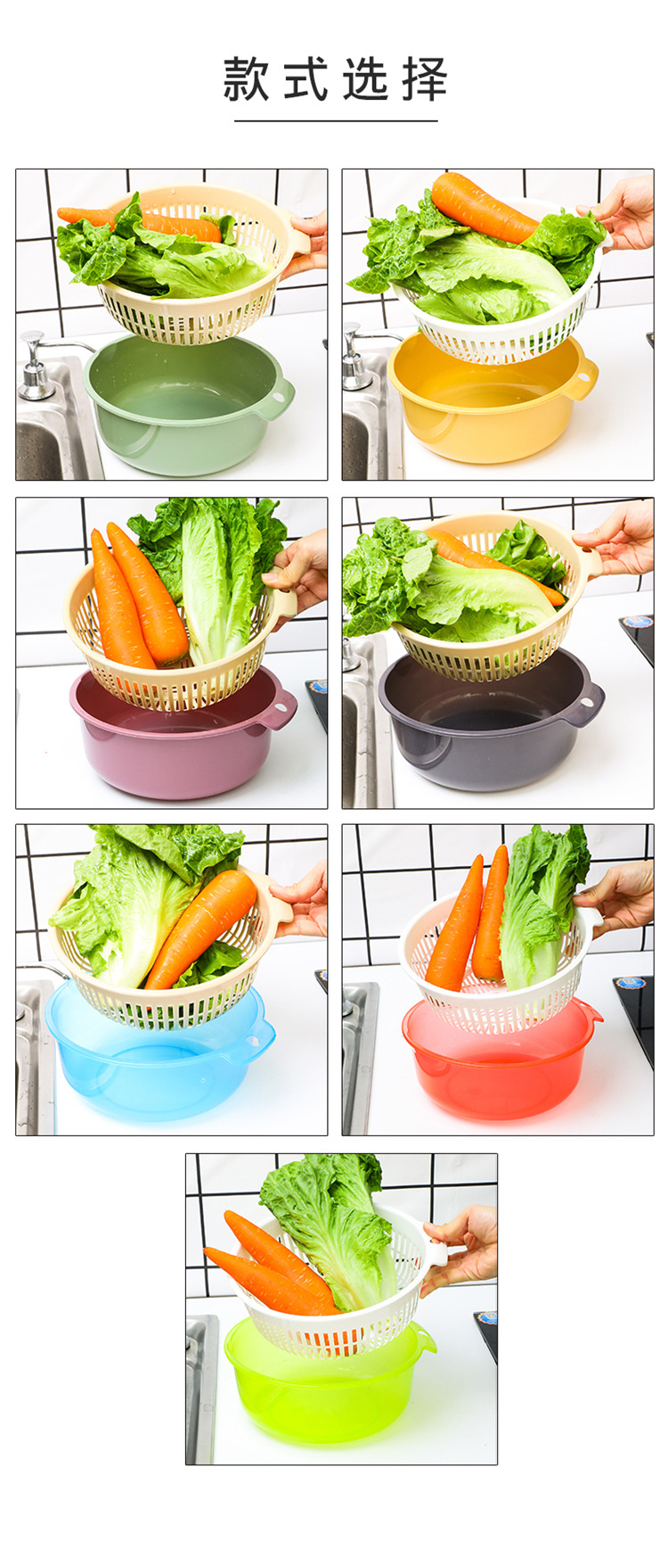 Double-Layer Vegetable Washing Basket Plastic Bowl Strainer Kitchen Washing Basket Vegetable Drain Basket Wash Fruit Basket Draining Basin Fruit and Vegetable Basket Double-Layer Vegetable Washing Basket Plastic Bowl Strainer Kitchen Washing Basket Vegetable Drain Basket Wash Fruit Basket Draining Basin Fruit and Vegetable Basket