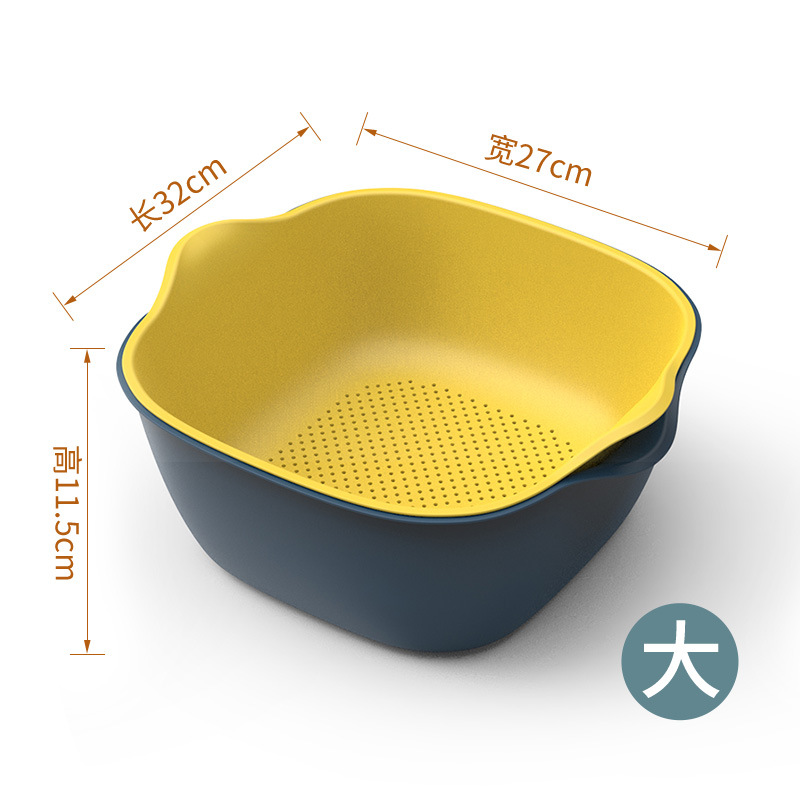 Plastic Drain Basket Kitchen Vegetable Washing Rice Basket Gift Basin Fruit Plate Storage Basket Vegetable Basket Whole