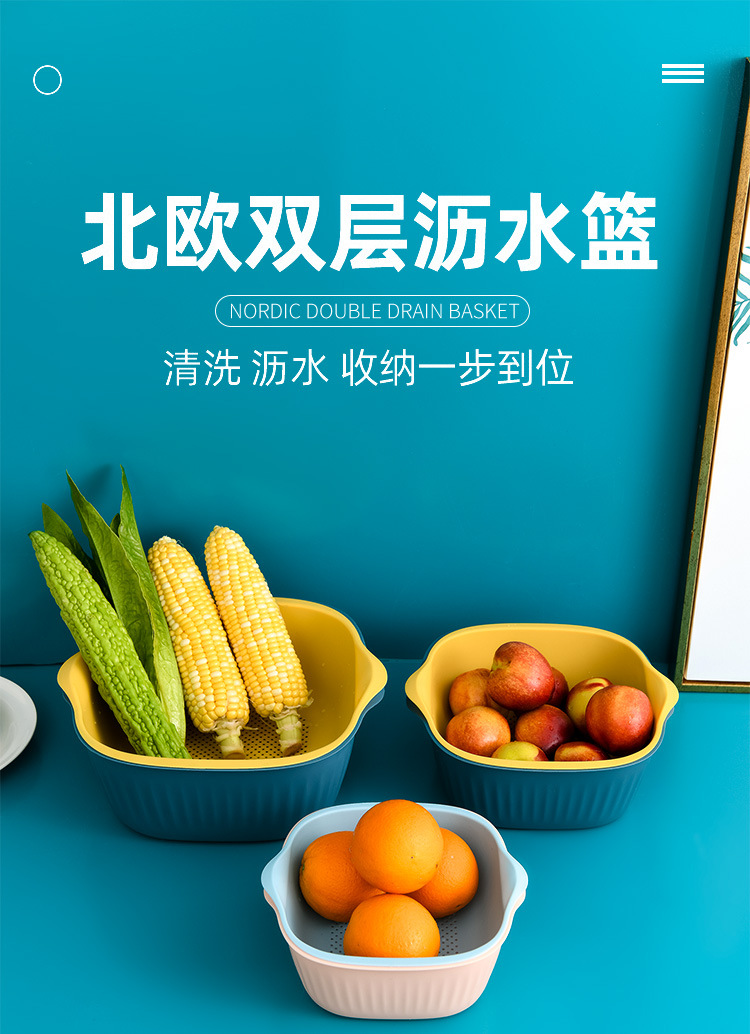 Plastic Drain Basket Kitchen Vegetable Washing Rice Basket Gift Basin Fruit Plate Storage Basket Vegetable Basket Whole Plastic Drain Basket Kitchen Vegetable Washing Rice Basket Gift Basin Fruit Plate Storage Basket Vegetable Basket Whole