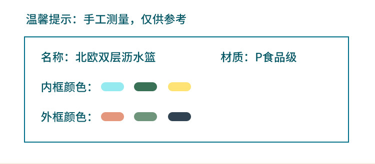 Plastic Drain Basket Kitchen Vegetable Washing Rice Basket Gift Basin Fruit Plate Storage Basket Vegetable Basket Whole Plastic Drain Basket Kitchen Vegetable Washing Rice Basket Gift Basin Fruit Plate Storage Basket Vegetable Basket Whole