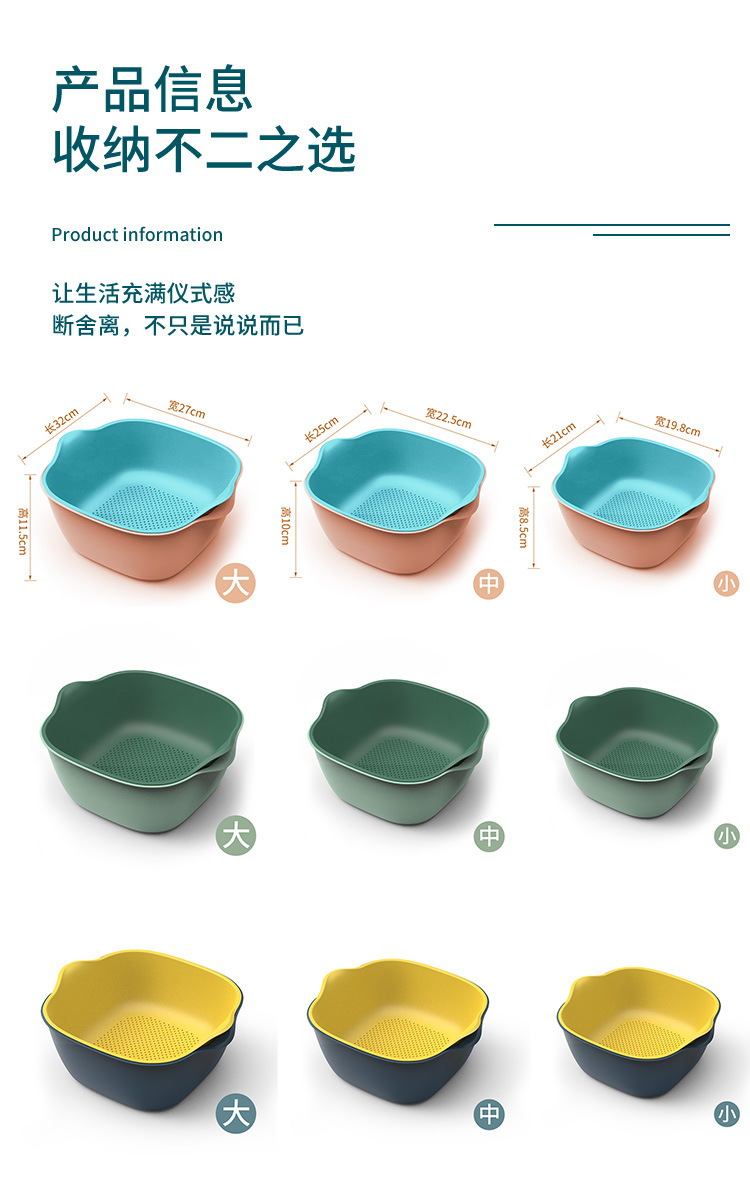 Plastic Drain Basket Kitchen Vegetable Washing Rice Basket Gift Basin Fruit Plate Storage Basket Vegetable Basket Whole Plastic Drain Basket Kitchen Vegetable Washing Rice Basket Gift Basin Fruit Plate Storage Basket Vegetable Basket Whole