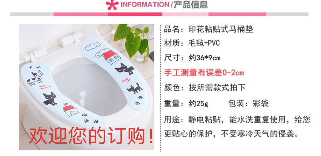 Cartoon Toilet Seat Cover Pad Adhesive Universal Happy Day Warm Thickened Static Toilet Seat Cushion Closestool Cushion Cartoon Toilet Seat Cover Pad Adhesive Universal Happy Day Warm Thickened Static Toilet Seat Cushion Closestool Cushion