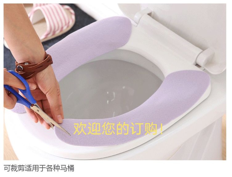 Cartoon Toilet Seat Cover Pad Adhesive Universal Happy Day Warm Thickened Static Toilet Seat Cushion Closestool Cushion Cartoon Toilet Seat Cover Pad Adhesive Universal Happy Day Warm Thickened Static Toilet Seat Cushion Closestool Cushion
