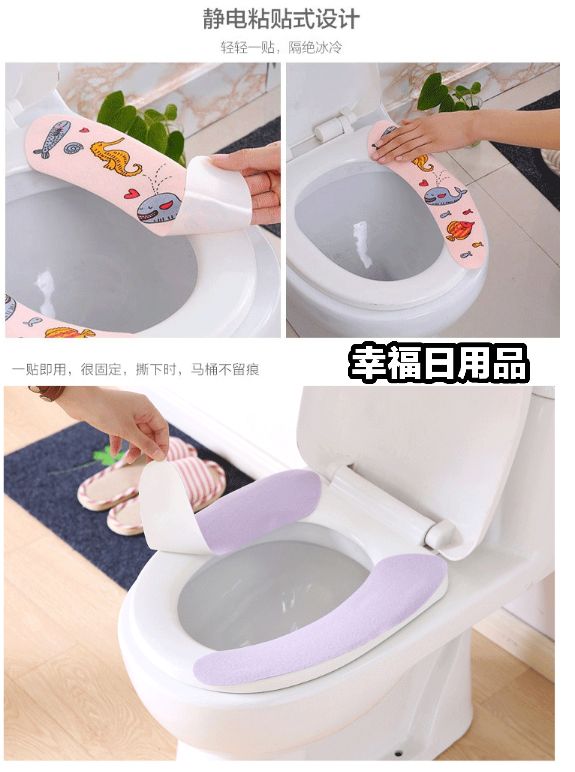Cartoon Toilet Seat Cover Pad Adhesive Universal Happy Day Warm Thickened Static Toilet Seat Cushion Closestool Cushion Cartoon Toilet Seat Cover Pad Adhesive Universal Happy Day Warm Thickened Static Toilet Seat Cushion Closestool Cushion
