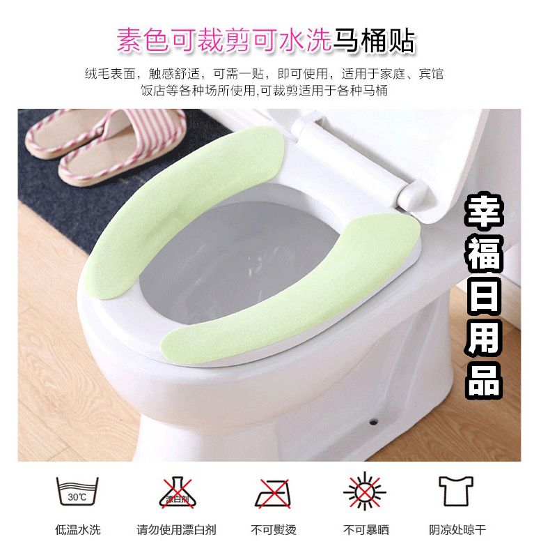 Cartoon Toilet Seat Cover Pad Adhesive Universal Happy Day Warm Thickened Static Toilet Seat Cushion Closestool Cushion Cartoon Toilet Seat Cover Pad Adhesive Universal Happy Day Warm Thickened Static Toilet Seat Cushion Closestool Cushion