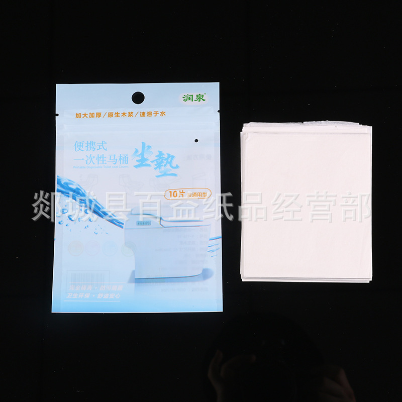 Soluble Water Travel Disposable Toilet Mat 10 Pieces Portable Hotel Mat Disposable Toilet Mat Cushion Paper