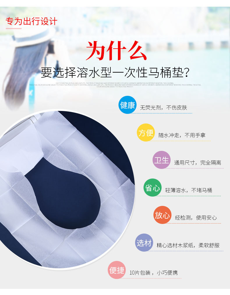 Soluble Water Travel Disposable Toilet Mat 10 Pieces Portable Hotel Mat Disposable Toilet Mat Cushion Paper Soluble Water Travel Disposable Toilet Mat 10 Pieces Portable Hotel Mat Disposable Toilet Mat Cushion Paper