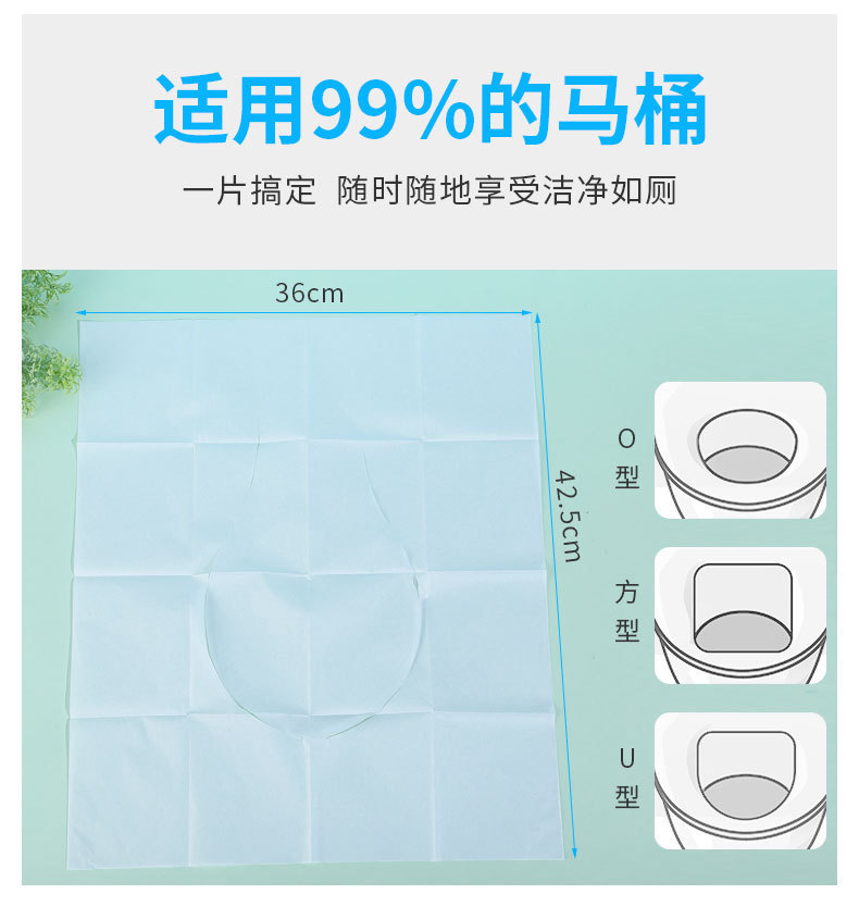 Soluble Water Travel Disposable Toilet Mat 10 Pieces Portable Hotel Mat Disposable Toilet Mat Cushion Paper Soluble Water Travel Disposable Toilet Mat 10 Pieces Portable Hotel Mat Disposable Toilet Mat Cushion Paper