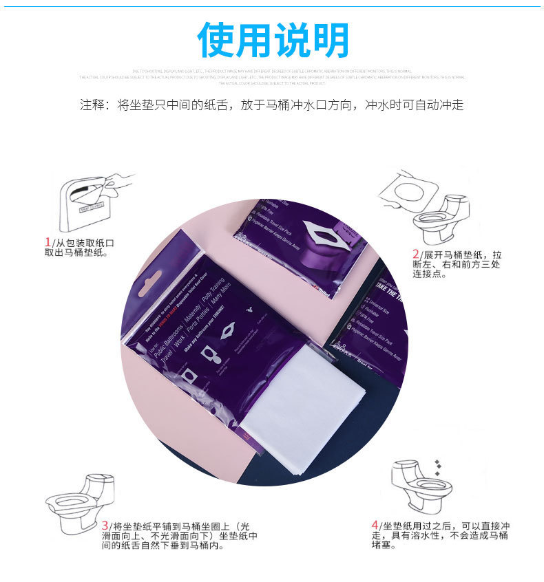 Soluble Water Travel Disposable Toilet Mat 10 Pieces Portable Hotel Mat Disposable Toilet Mat Cushion Paper Soluble Water Travel Disposable Toilet Mat 10 Pieces Portable Hotel Mat Disposable Toilet Mat Cushion Paper