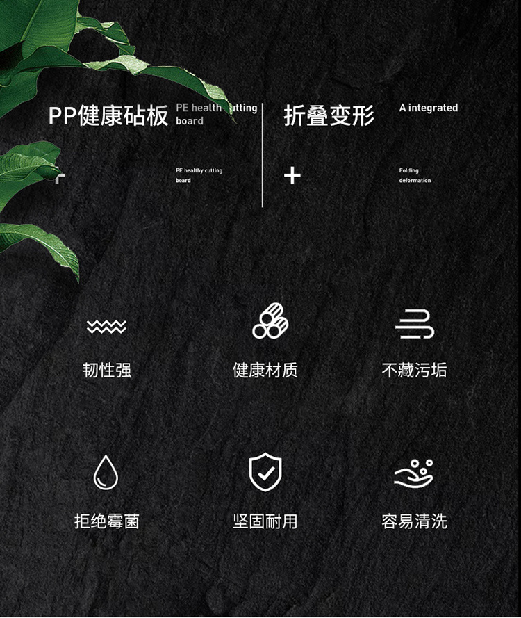Folding Cutting Board New Multi-Functional Kitchen Cutting Board Plastic Portable Folding Washing Basin Kitchen Sink Factory Direct Sales Folding Cutting Board New Multi-Functional Kitchen Cutting Board Plastic Portable Folding Washing Basin Kitchen Sink Factory Direct Sales