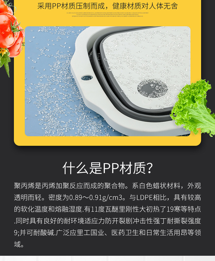 Folding Cutting Board New Multi-Functional Kitchen Cutting Board Plastic Portable Folding Washing Basin Kitchen Sink Factory Direct Sales Folding Cutting Board New Multi-Functional Kitchen Cutting Board Plastic Portable Folding Washing Basin Kitchen Sink Factory Direct Sales