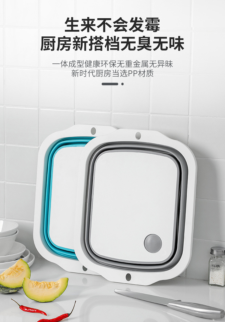 Folding Cutting Board New Multi-Functional Kitchen Cutting Board Plastic Portable Folding Washing Basin Kitchen Sink Factory Direct Sales Folding Cutting Board New Multi-Functional Kitchen Cutting Board Plastic Portable Folding Washing Basin Kitchen Sink Factory Direct Sales