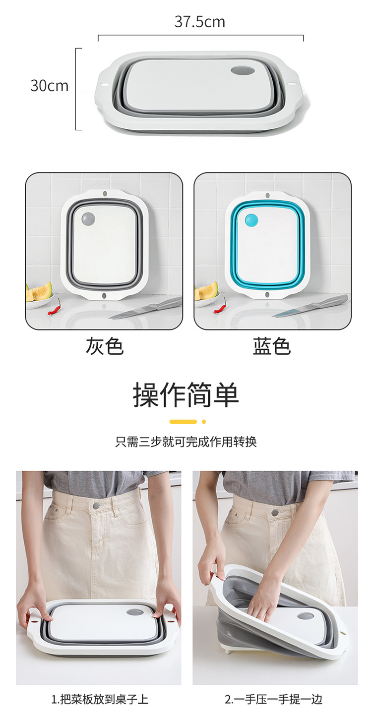 Folding Cutting Board New Multi-Functional Kitchen Cutting Board Plastic Portable Folding Washing Basin Kitchen Sink Factory Direct Sales Folding Cutting Board New Multi-Functional Kitchen Cutting Board Plastic Portable Folding Washing Basin Kitchen Sink Factory Direct Sales