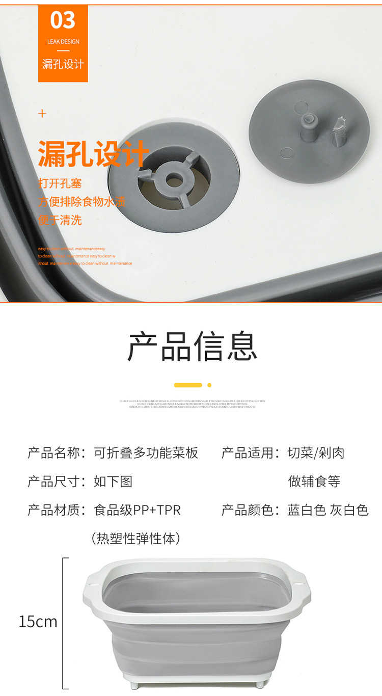 Folding Cutting Board New Multi-Functional Kitchen Cutting Board Plastic Portable Folding Washing Basin Kitchen Sink Factory Direct Sales Folding Cutting Board New Multi-Functional Kitchen Cutting Board Plastic Portable Folding Washing Basin Kitchen Sink Factory Direct Sales
