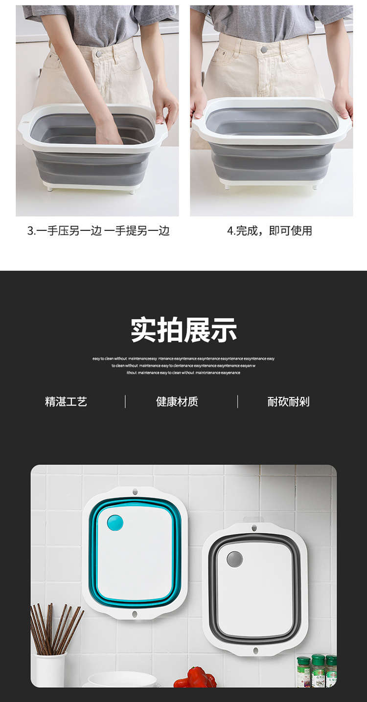 Folding Cutting Board New Multi-Functional Kitchen Cutting Board Plastic Portable Folding Washing Basin Kitchen Sink Factory Direct Sales Folding Cutting Board New Multi-Functional Kitchen Cutting Board Plastic Portable Folding Washing Basin Kitchen Sink Factory Direct Sales