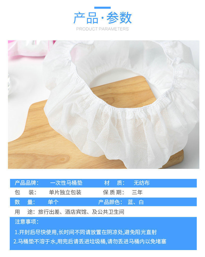 Disposable Toilet Mat Thicken Non-Woven Fabric Toilet Seat Cushion Travel Portable Hotel Toilet Toilet Seat Cover Seat Cushion Wholesale