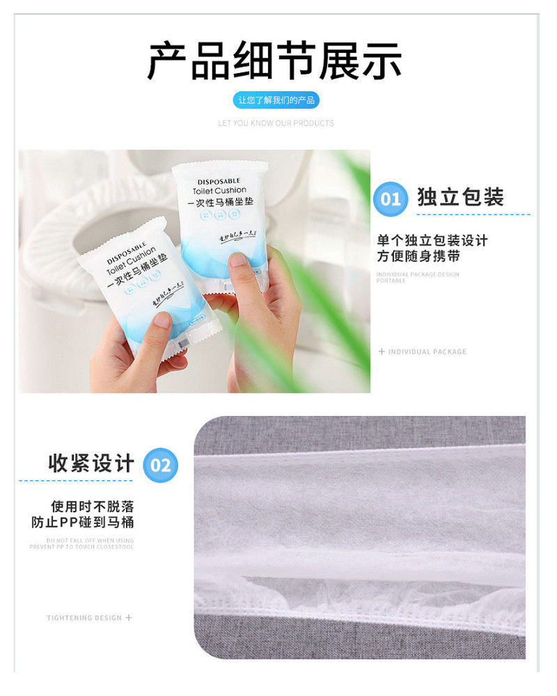 Disposable Toilet Mat Thicken Non-Woven Fabric Toilet Seat Cushion Travel Portable Hotel Toilet Toilet Seat Cover Seat Cushion Wholesale