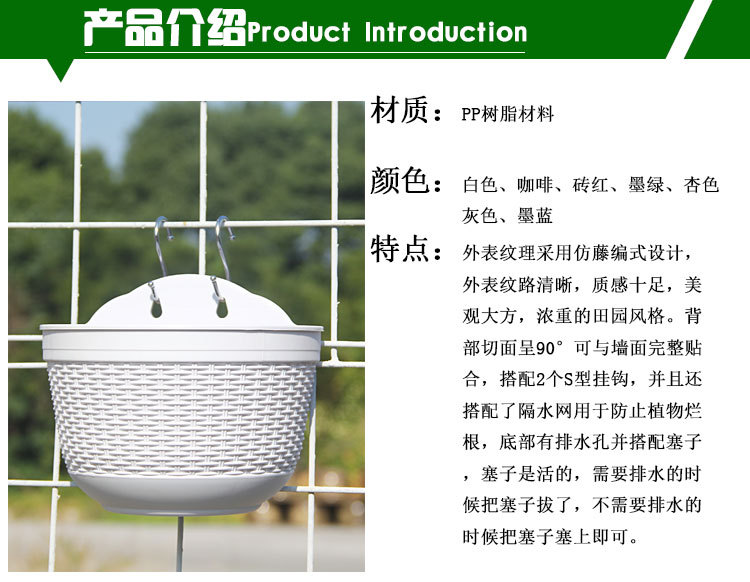 Rattanlike SemiCircular Wall Hanging Lazy Basin Plastic Resin Balcony Hanging Wall Hanging Green Dill Flowerpot P575 Rattanlike SemiCircular Wall Hanging Lazy Basin Plastic Resin Balcony Hanging Wall Hanging Green Dill Flowerpot P575