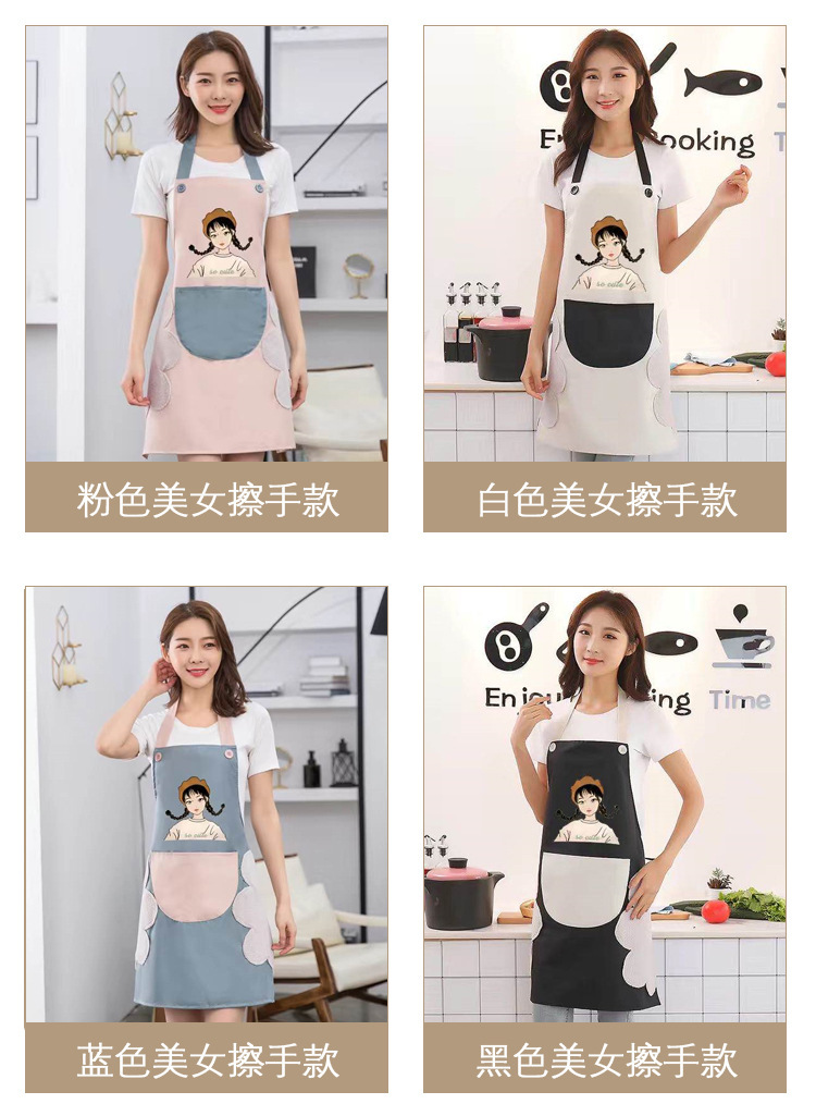Household Erasable Hand Apron Female Kitchen Waterproof Oil-Proof Fashion Apron Adult Chef Cooking Work Overclothes Male Household Erasable Hand Apron Female Kitchen Waterproof Oil-Proof Fashion Apron Adult Chef Cooking Work Overclothes Male