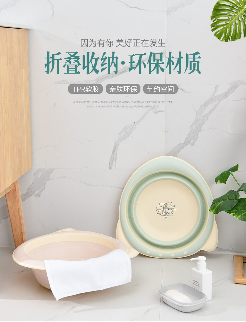 Children's Cute Cartoon Rocket Pattern Folding Basin Home Travel Easy to Carry and Not Easy to Deform Plastic Wash-Basin Children's Cute Cartoon Rocket Pattern Folding Basin Home Travel Easy to Carry and Not Easy to Deform Plastic Wash-Basin