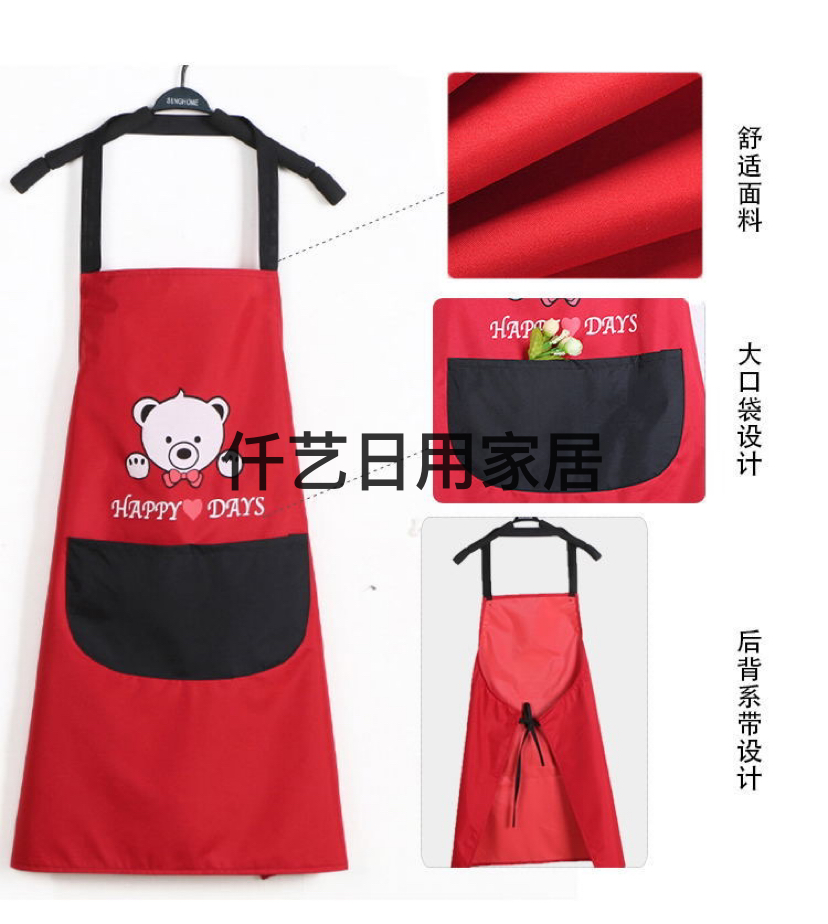 Factory Wholesale Spot Neck-Hanging Apron Waterproof Anti-Fouling Labor Protection Kitchen Apron Printing Bear