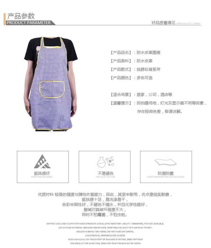 Factory direct sales waterproof leather apron flower variety hanging neck apron oil and pollution resistant apron Korean version