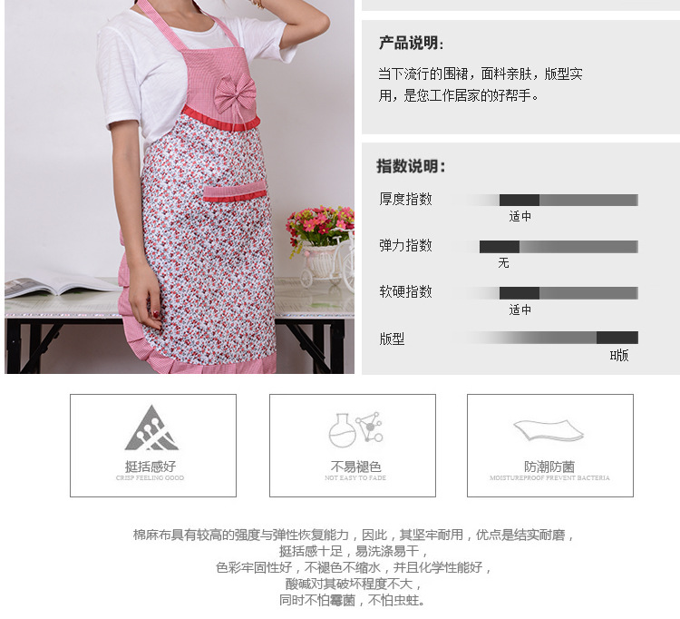 Work antifouling apron with flounce, small size and lace kitchen.