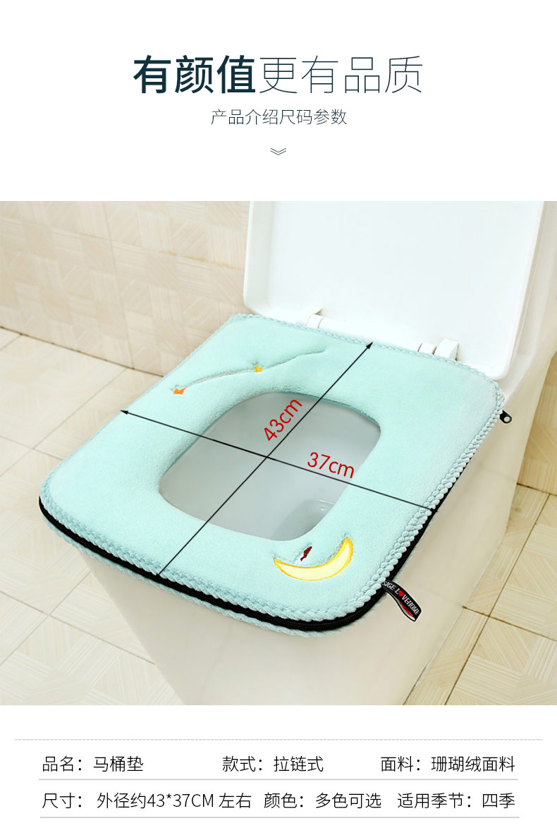 Square Toilet Mat Toilet Seat Square Toilet Cushion Zipper Waterproof Universal Velcro Fastener Rectangular Toilet Seat Cover Summer Square Toilet Mat Toilet Seat Square Toilet Cushion Zipper Waterproof Universal Velcro Fastener Rectangular Toilet Seat Cover Summer