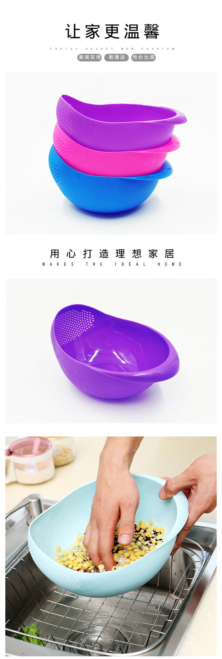 Kitchen Rice Washing Machine Solid Color Drain Rice Washing Filter Dense Hole Plastic Rice Rinsing Basin Washing Vegetable Basket Fruit and Vegetable Basket Household Supplies Kitchen Rice Washing Machine Solid Color Drain Rice Washing Filter Dense Hole Plastic Rice Rinsing Basin Washing Vegetable Basket Fruit and Vegetable Basket Household Supplies