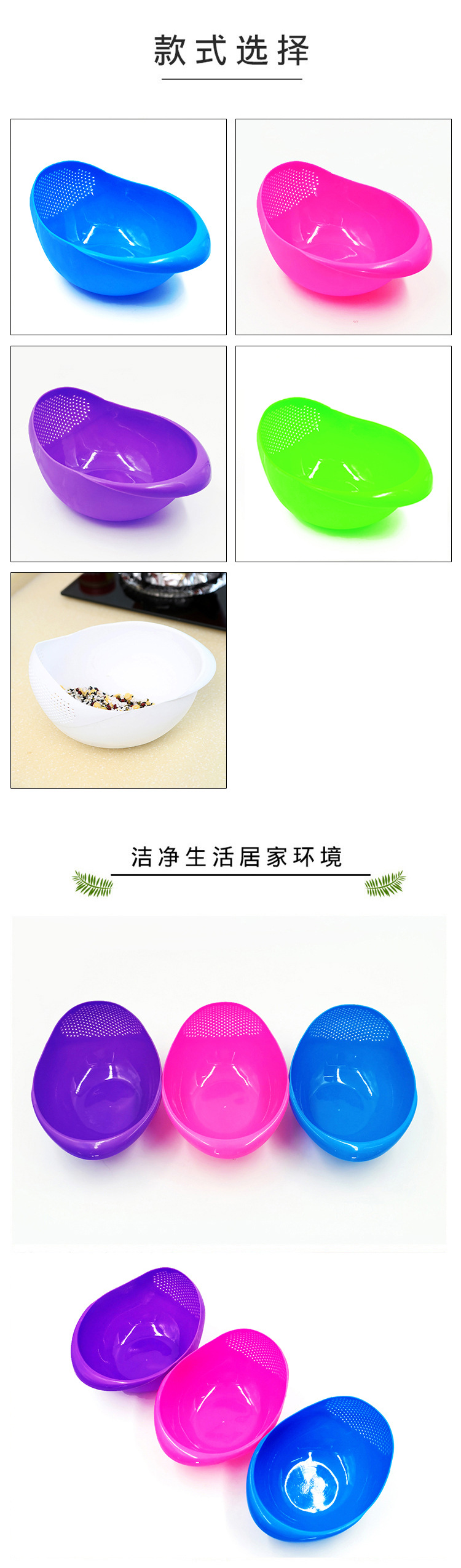Kitchen Rice Washing Machine Solid Color Drain Rice Washing Filter Dense Hole Plastic Rice Rinsing Basin Washing Vegetable Basket Fruit and Vegetable Basket Household Supplies Kitchen Rice Washing Machine Solid Color Drain Rice Washing Filter Dense Hole Plastic Rice Rinsing Basin Washing Vegetable Basket Fruit and Vegetable Basket Household Supplies
