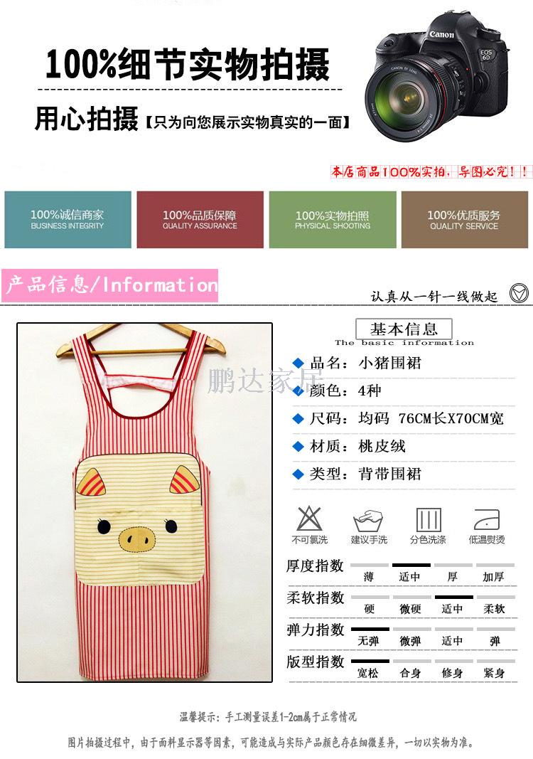 Cute little kitchen antifouling overalls straight adult cartoon fashion household cleaning corset straps apron