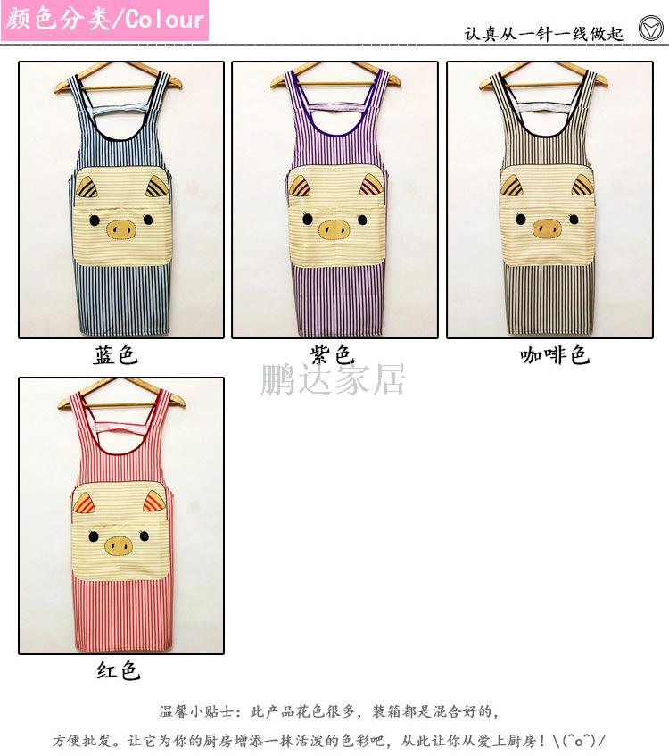 Cute little kitchen antifouling overalls straight adult cartoon fashion household cleaning corset straps apron