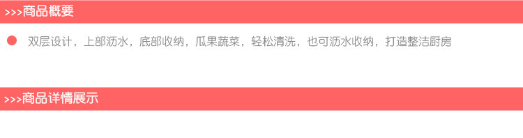 Plastic Double-Layer Vegetable Washing Basket Drain Basket Vegetable Washing Basket Kitchen Multi-Functional Washing Vegetables Basin Fruit Basket Plastic Double-Layer Vegetable Washing Basket Drain Basket Vegetable Washing Basket Kitchen Multi-Functional Washing Vegetables Basin Fruit Basket