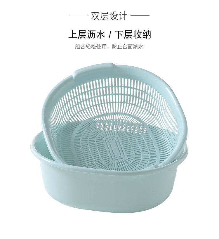 Plastic Double-Layer Vegetable Washing Basket Drain Basket Vegetable Washing Basket Kitchen Multi-Functional Washing Vegetables Basin Fruit Basket Plastic Double-Layer Vegetable Washing Basket Drain Basket Vegetable Washing Basket Kitchen Multi-Functional Washing Vegetables Basin Fruit Basket