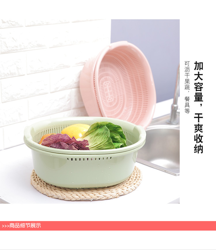 Plastic Double-Layer Vegetable Washing Basket Drain Basket Vegetable Washing Basket Kitchen Multi-Functional Washing Vegetables Basin Fruit Basket Plastic Double-Layer Vegetable Washing Basket Drain Basket Vegetable Washing Basket Kitchen Multi-Functional Washing Vegetables Basin Fruit Basket