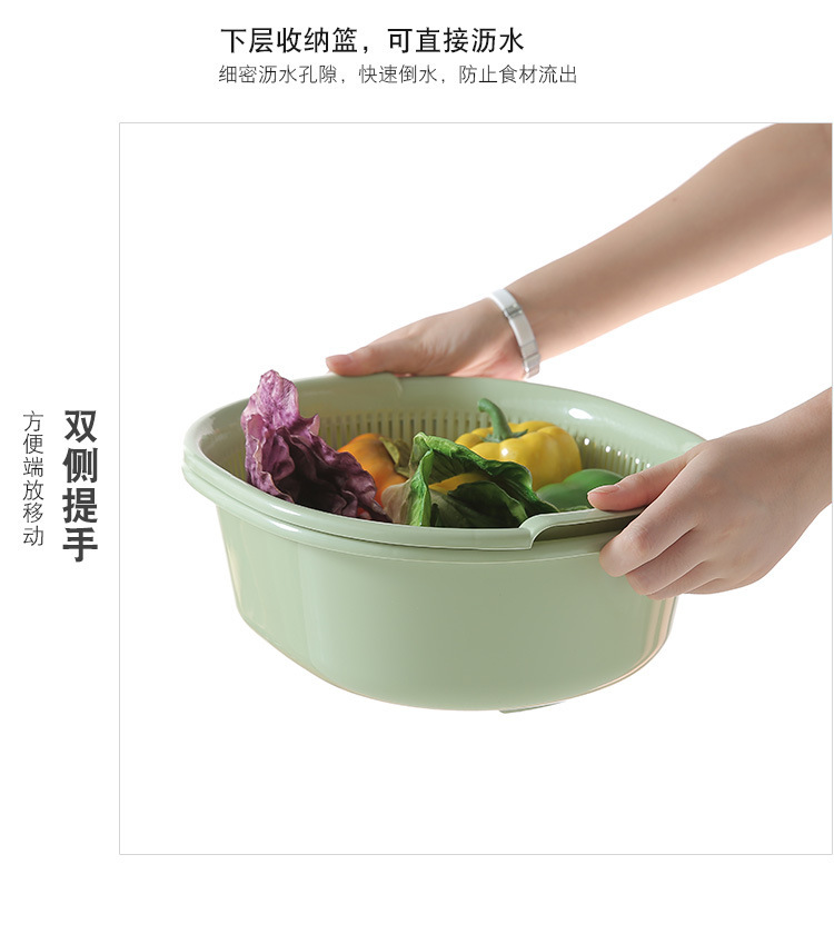 Plastic Double-Layer Vegetable Washing Basket Drain Basket Vegetable Washing Basket Kitchen Multi-Functional Washing Vegetables Basin Fruit Basket Plastic Double-Layer Vegetable Washing Basket Drain Basket Vegetable Washing Basket Kitchen Multi-Functional Washing Vegetables Basin Fruit Basket