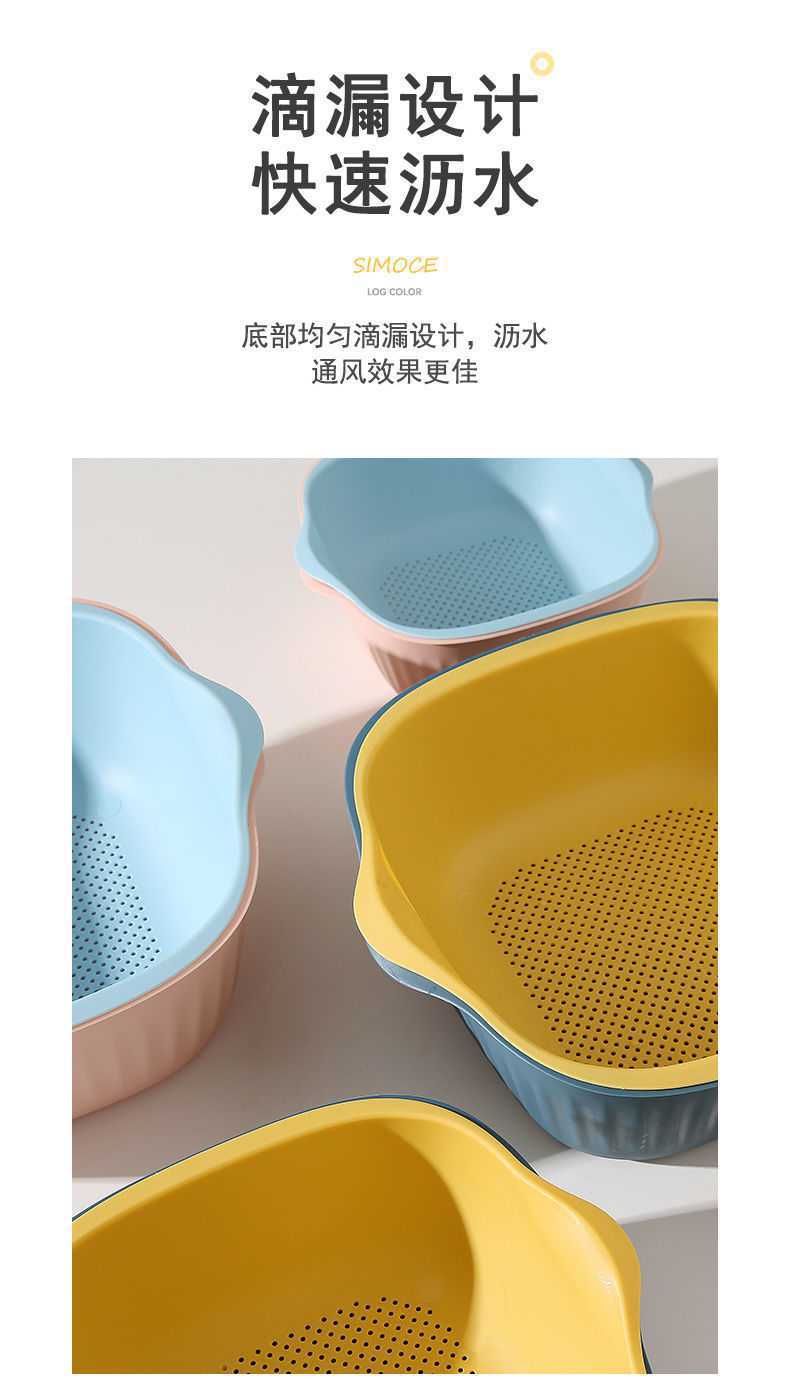 Douyin Double-Layer Plastic Draining Storage Basket Kitchen Vegetable Basin Rice Washing Sieve Living Room Fruit Plate Household Douyin Double-Layer Plastic Draining Storage Basket Kitchen Vegetable Basin Rice Washing Sieve Living Room Fruit Plate Household