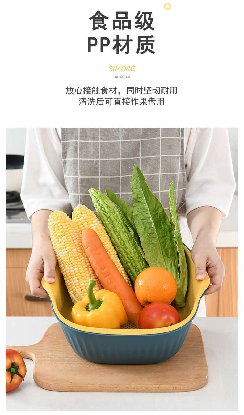 Douyin Double-Layer Plastic Draining Storage Basket Kitchen Vegetable Basin Rice Washing Sieve Living Room Fruit Plate Household Douyin Double-Layer Plastic Draining Storage Basket Kitchen Vegetable Basin Rice Washing Sieve Living Room Fruit Plate Household