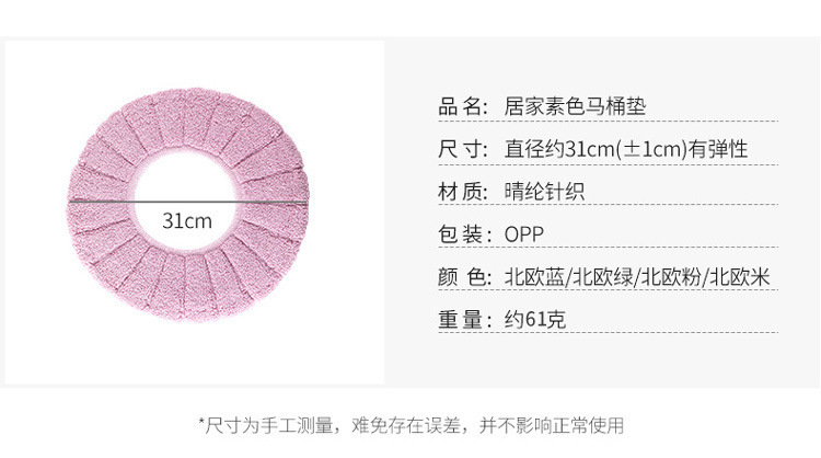 Universal O-Type Toilet Cushion Seat Cushion Toilet Seat Cover Household Washable Thickened Nordic Closestool Cushion Toilet Seat Toilet Seat Cover Universal O-Type Toilet Cushion Seat Cushion Toilet Seat Cover Household Washable Thickened Nordic Closestool Cushion Toilet Seat Toilet Seat Cover