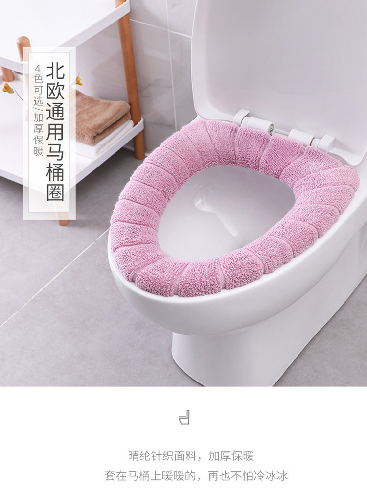 Universal O-Type Toilet Cushion Seat Cushion Toilet Seat Cover Household Washable Thickened Nordic Closestool Cushion Toilet Seat Toilet Seat Cover Universal O-Type Toilet Cushion Seat Cushion Toilet Seat Cover Household Washable Thickened Nordic Closestool Cushion Toilet Seat Toilet Seat Cover
