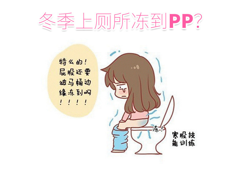 Adhesive Happy Day Cartoon Toilet Seat Cover Pad Warm Thickened Static Toilet Seat Closestool Cushion Toilet Seat Disposable Adhesive Happy Day Cartoon Toilet Seat Cover Pad Warm Thickened Static Toilet Seat Closestool Cushion Toilet Seat Disposable