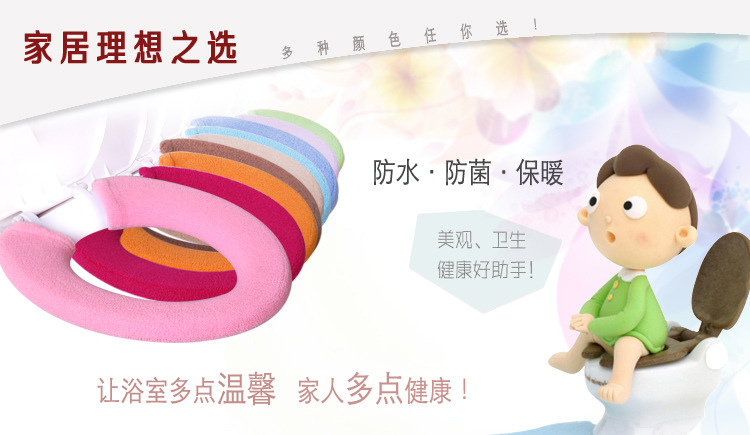 Wholesale Universal Button Toilet Mat Ferrule Toilet Seat Cover Cushion Gift Customization